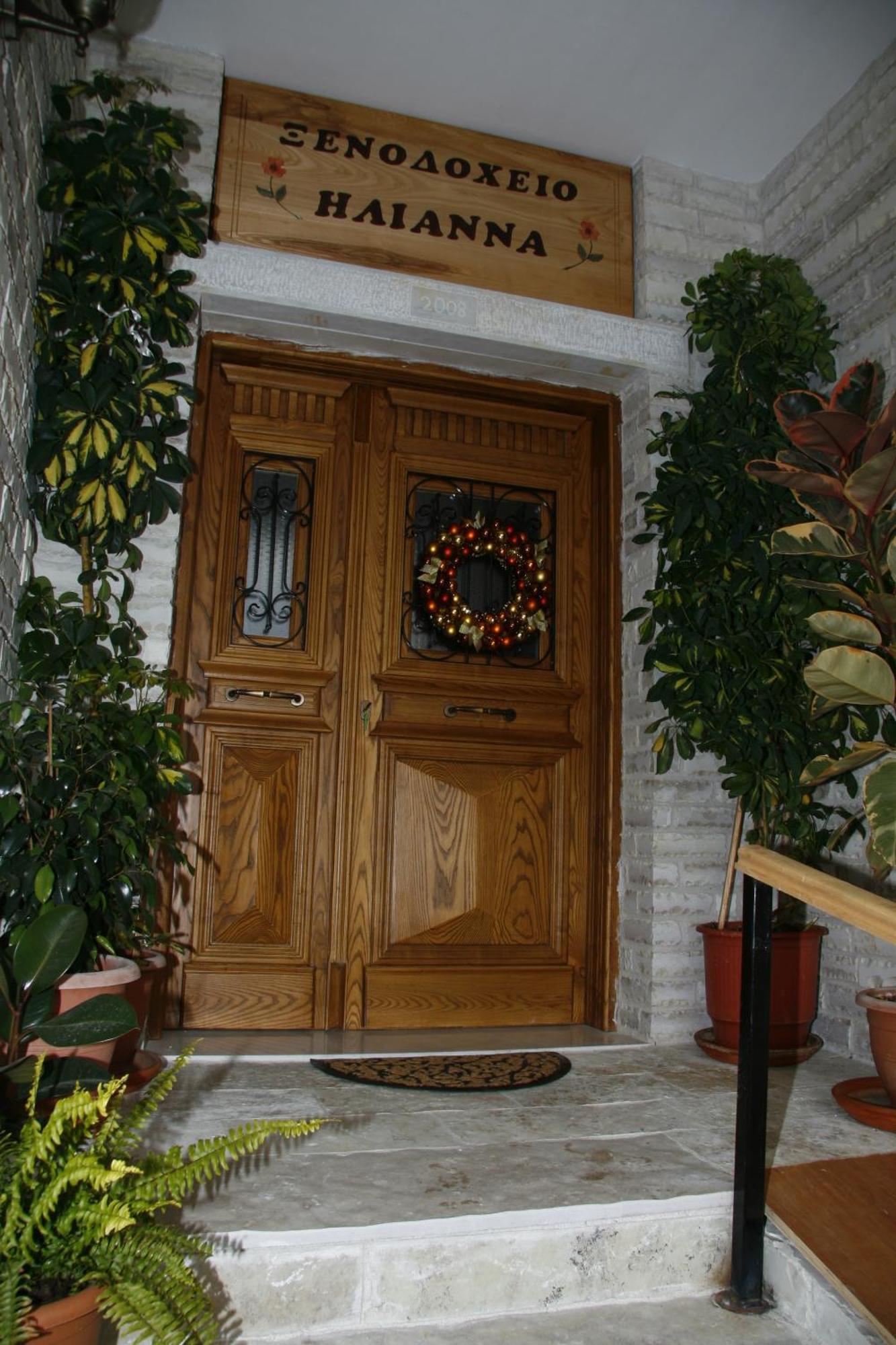 Hotel Ilianna Портария Экстерьер фото